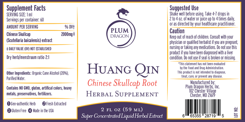 Huang Qin Extract (Chinese Skullcap Extract)