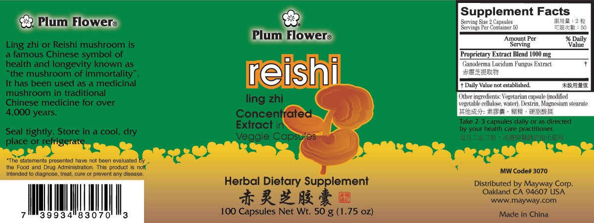 Reishi Capsules, 100 ct. (Ling Zhi) - Plum Flower Brand