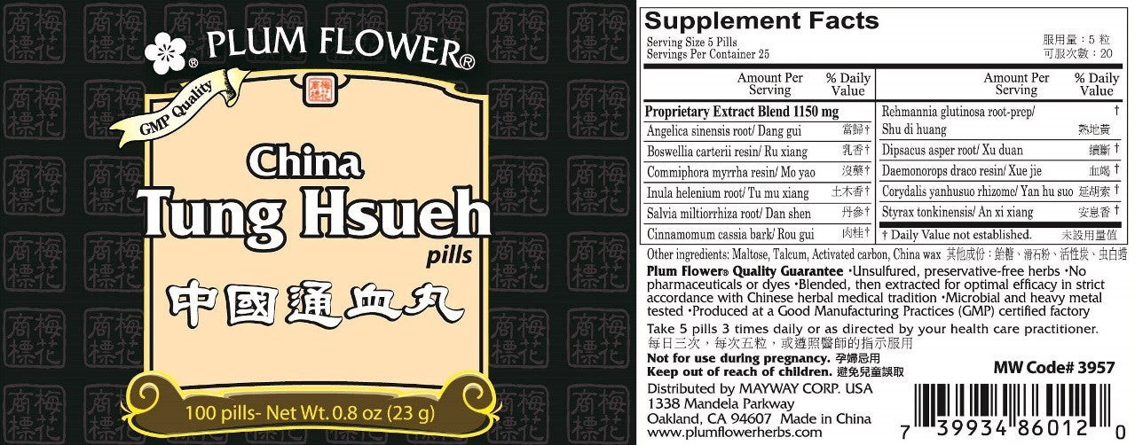 China Tung Hsueh Pills (Zhong Guo Tong Xue Wan) Plum Flower