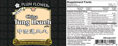 China Tung Hsueh Pills (Zhong Guo Tong Xue Wan) Plum Flower