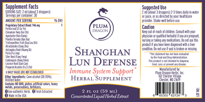 Shanghan Lun Defense Liquid Extract Formula, 2 oz.