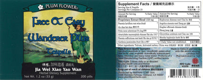 Chinese remedy for irritability and pms