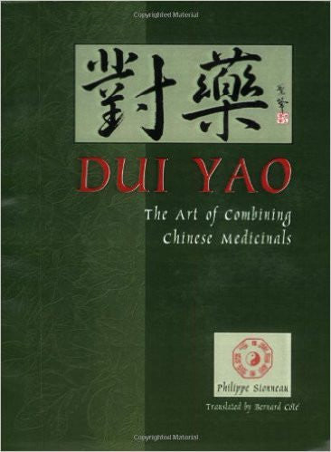 Dui Yao: The Art of Combining Chinese Medicinals 1st Edition
